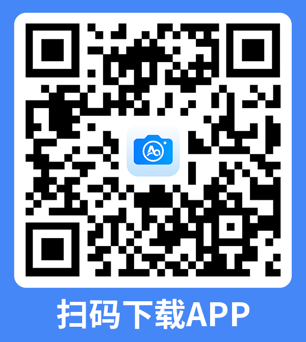 慧视扫描王下载二维码